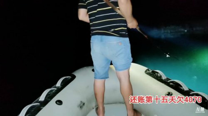 户外还账第16天欠账4070 2020-06-12 22点场