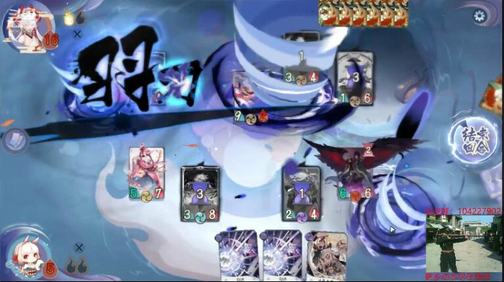 【百闻牌】与高手对决虽败犹荣