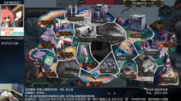 黑色幸存者-连击替身使者 2020-06-13 11点场
