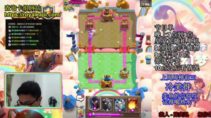 皇室还是耐玩的 2020-06-13 19点场