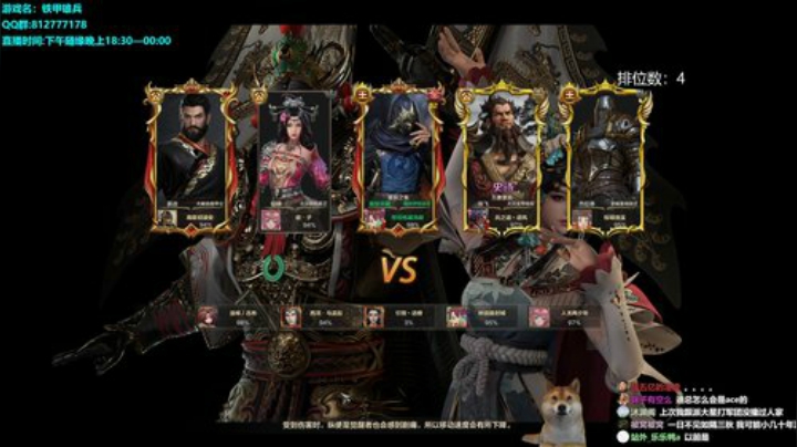 啊~今天又是自闭的一天 2020-06-12 18点场