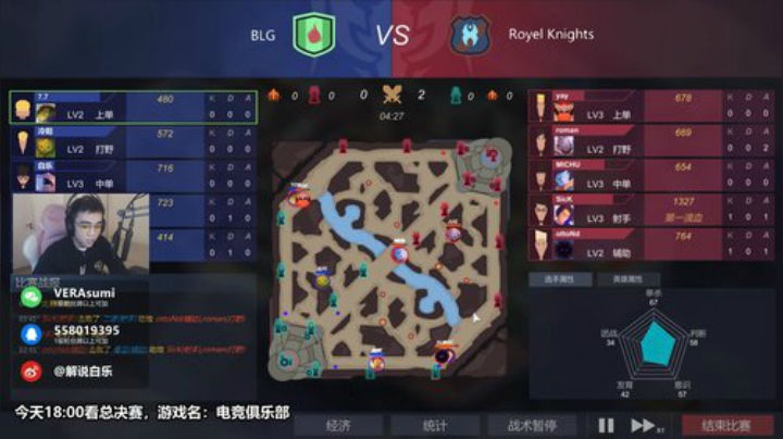 白乐的游戏剧场 2020-06-13 12点场