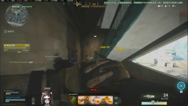 使命召唤战区来自树懒的鼓掌