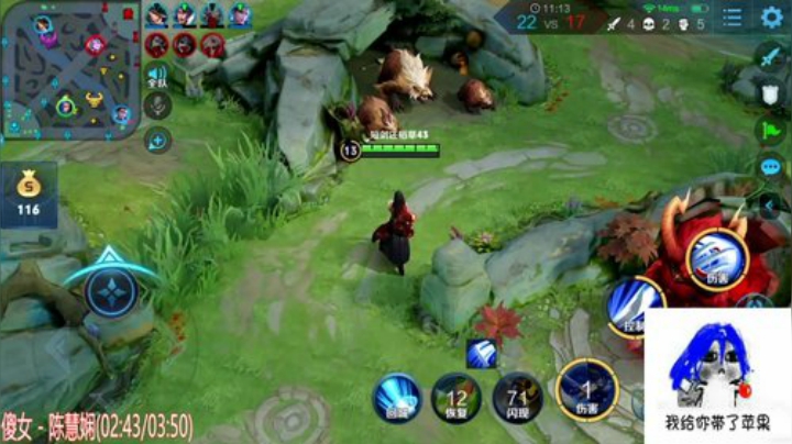 阿灿：王者碰碰车 2020-06-13 11点场