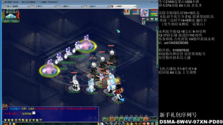 千伤不磨花果山 2020-06-03 20点场