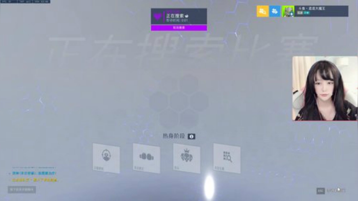 ⭐被集合石暴打的第一天⭐ 2020-06-08 13点场