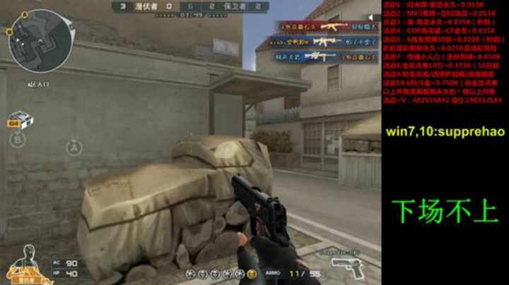 CFPLS16jiayou 2020-06-13 22点场