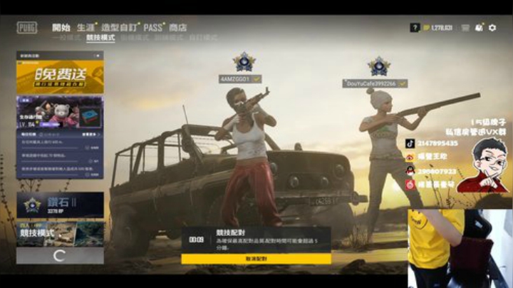 保护身体，纠正坐姿，正能量 2020-06-14 09点场