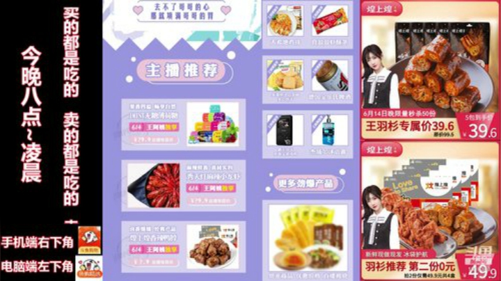 科头溜子发布了一个斗鱼视频2020-06-14