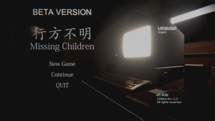 【子御】《行方不明Missing Children》（口译中文）日式暗芝居式恐怖游戏实况，双结局全流程解说