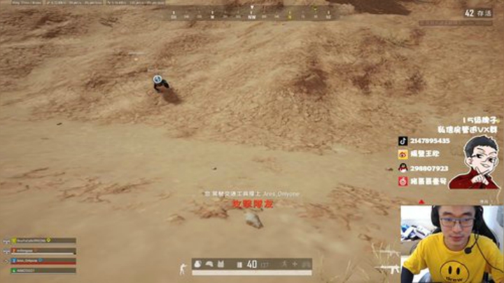 保护身体，纠正坐姿，正能量 2020-06-14 11点场