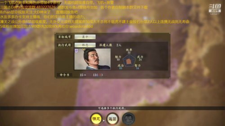 潼关之战公孙恭8禁超级难。 2020-06-14 01点场