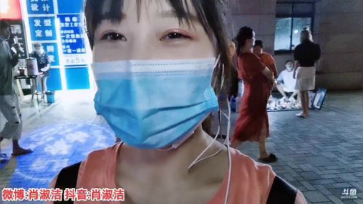 一条猪兒虫OvO发布了一个斗鱼视频2020-06-14