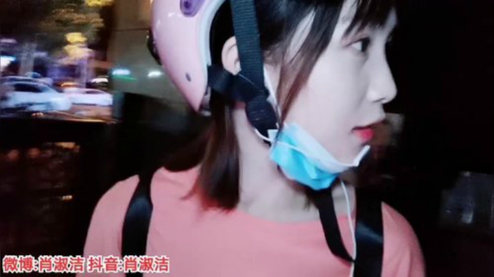 圆园团团发布了一个斗鱼视频2020-06-14