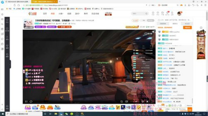 黄金冲分局有上车的铁铁吗 2020-06-13 23点场