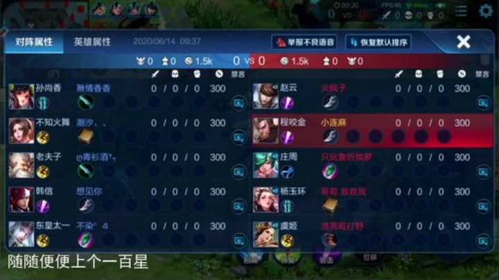 我在斗鱼看林蒙m直播王者荣耀