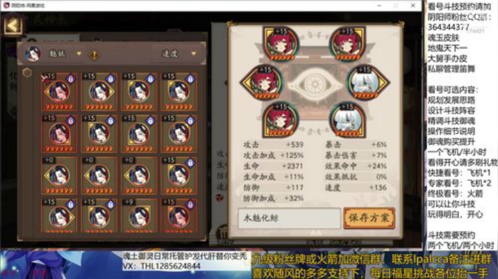 随风：快乐斗技，Best斗技 2020-06-13 21点场