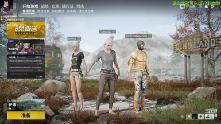 论菜我还没服过谁 2020-06-13 23点场