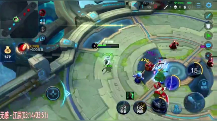 阿灿：王者碰碰车 2020-06-14 11点场