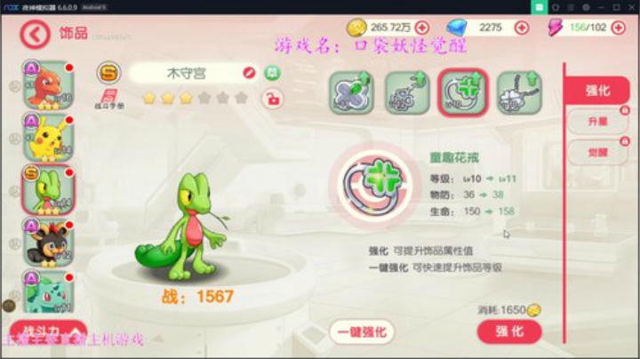 一起去体验口袋妖怪的魅力吧 2020-06-13 07点场
