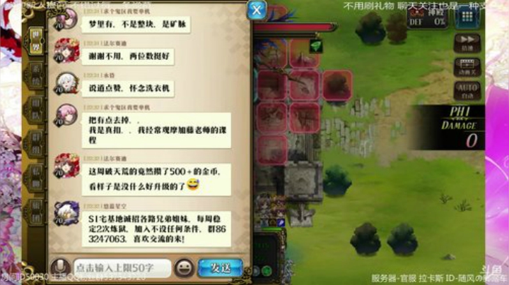 【梦幻模拟战】搞几把巅峰 然后打鸟 2020-06-13 21点场