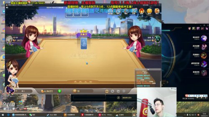 哆啦爱梦梦发布了一个斗鱼视频2020-06-14