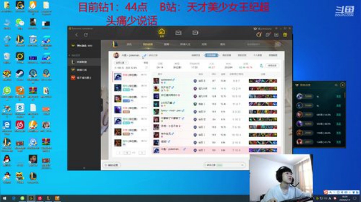 峡谷之巅钻1上大师 3567314 2020-06-14 18点场