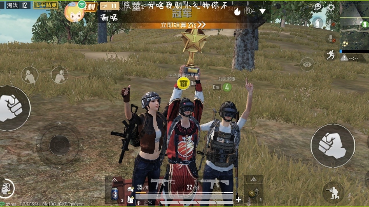 不谦虚了 我打人机贼6