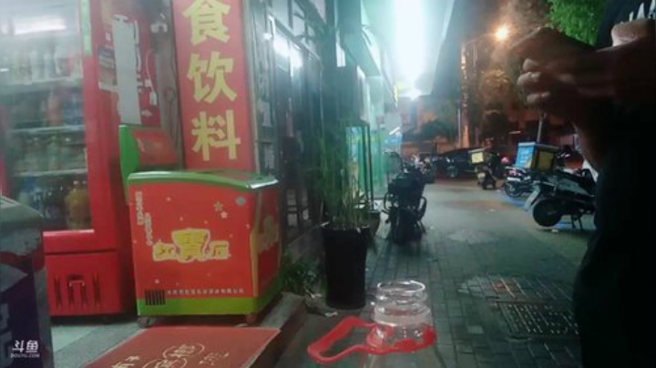 我在斗鱼看做个疯子直播户外