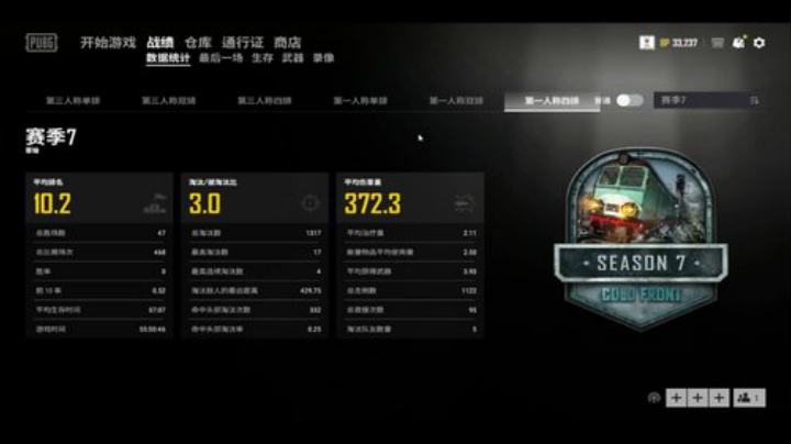 陈木：来呀，我教你单四呀~ 2020-06-13 11点场