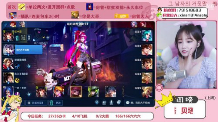 超甜小可爱专业带粉 2020-06-12 22点场