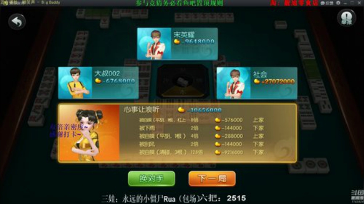 掺在一起做撒尿牛丸呐发布了一个斗鱼视频2020-06-14