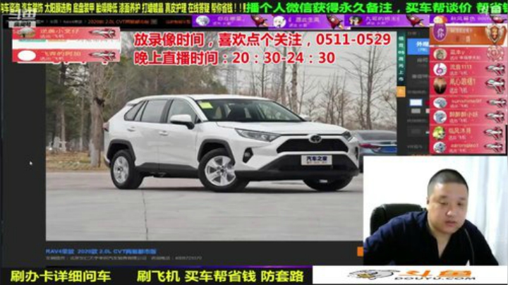 sxd小树发布了一个斗鱼视频2020-06-14