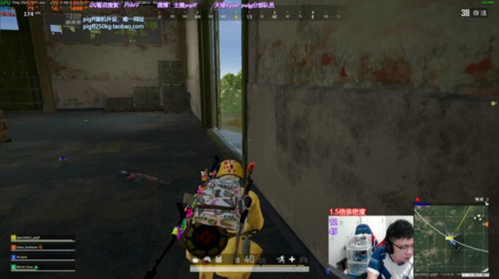 我在斗鱼看pigff直播绝地求生