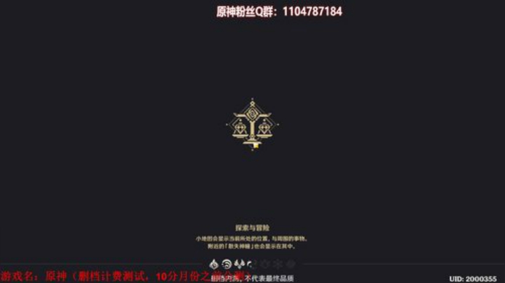 明天30冒险了 2020-06-13 15点场