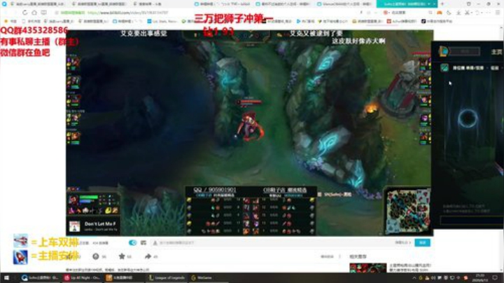 峡谷最强狮子冲第一！！！ 2020-06-13 20点场