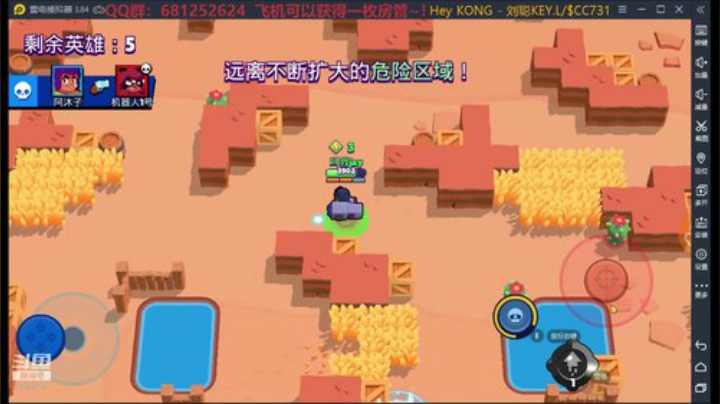 兄弟们，干起来！ 2020-06-13 00点场