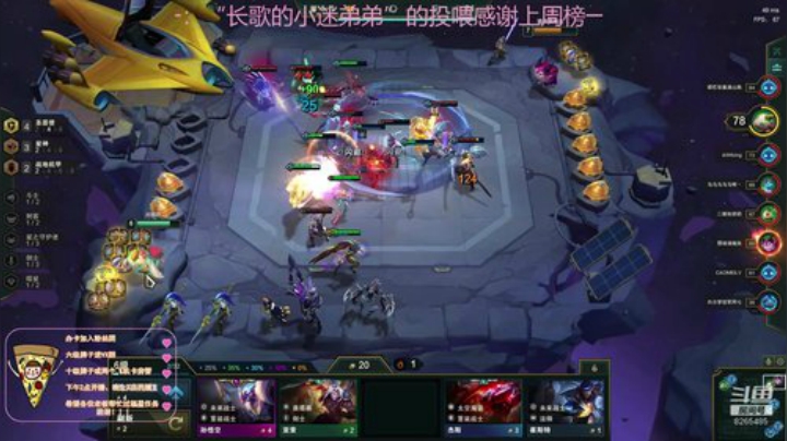 进来就不想走的那种 2020-06-13 19点场