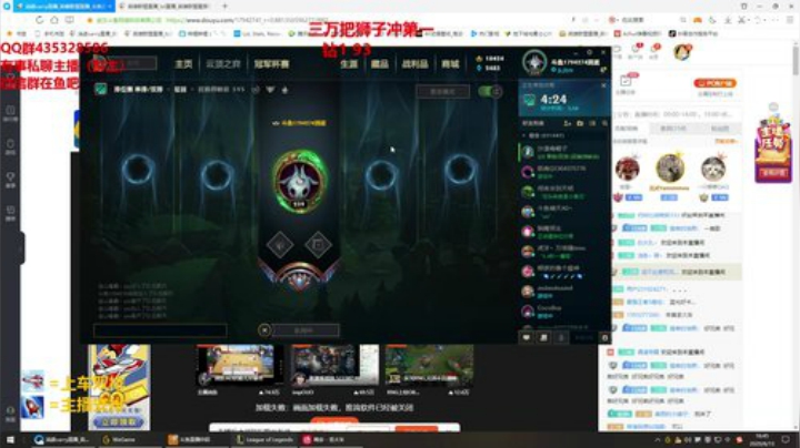 峡谷最强狮子冲第一！！！ 2020-06-13 16点场