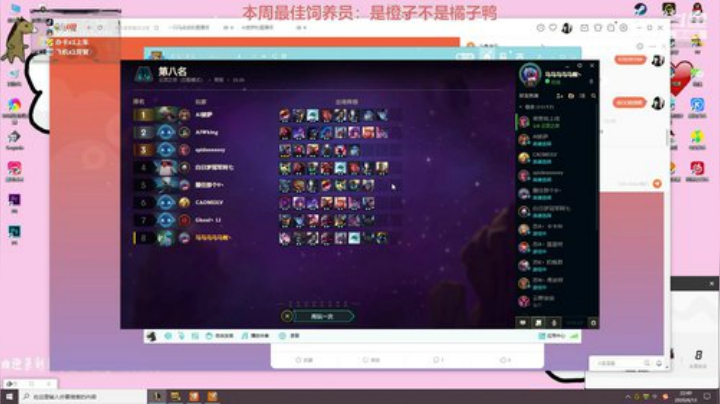 马叔叔的奇妙妙妙棚 2020-06-13 22点场
