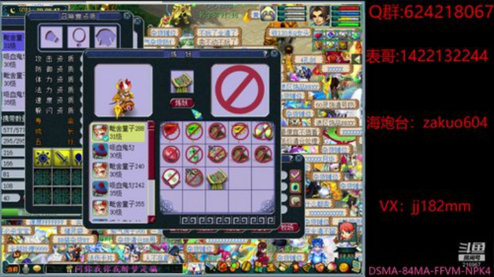 独自莫凭栏 无限江山 别时容易见时难 2020-06-14 19点场