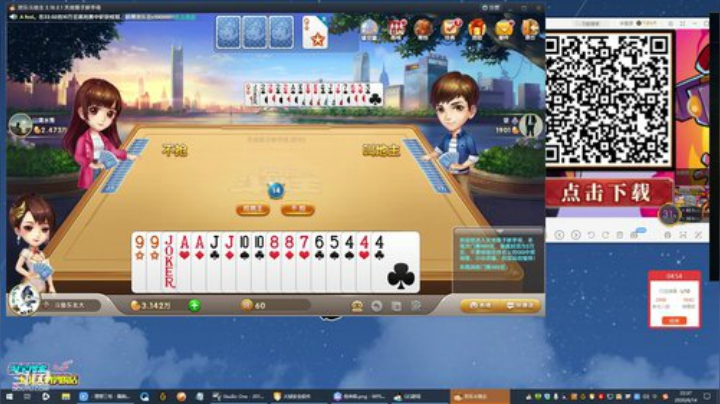 黑板君爱喝酸奶发布了一个斗鱼视频2020-06-14