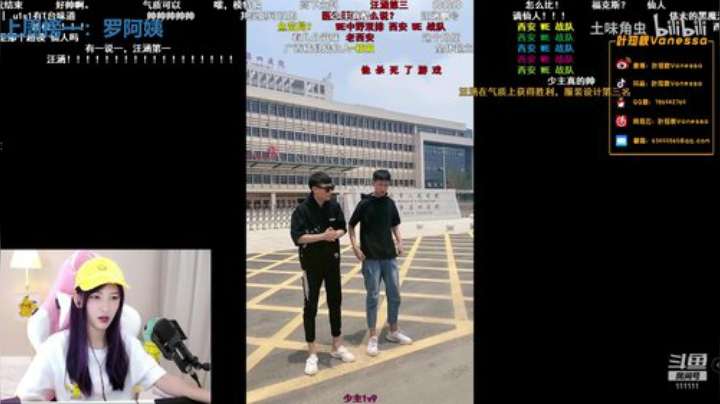 叶知秋：播到四点半准备带货 2020-06-14 14点场