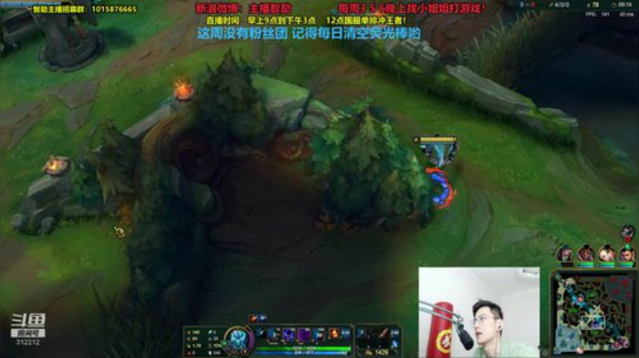 哆啦爱梦梦发布了一个斗鱼视频2020-06-14