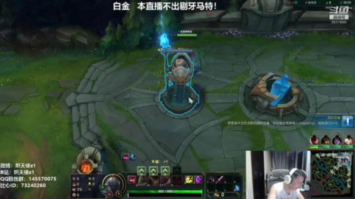 炽天使：最强剑魔在线冲分 2020-06-14 17点场