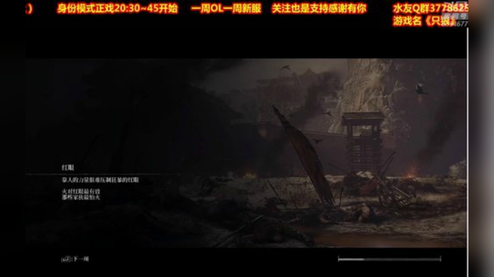 来换个昵称吧 2020-06-13 23点场