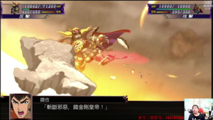 机战：不知为什么PSN登不上去？ 2020-06-13 23点场