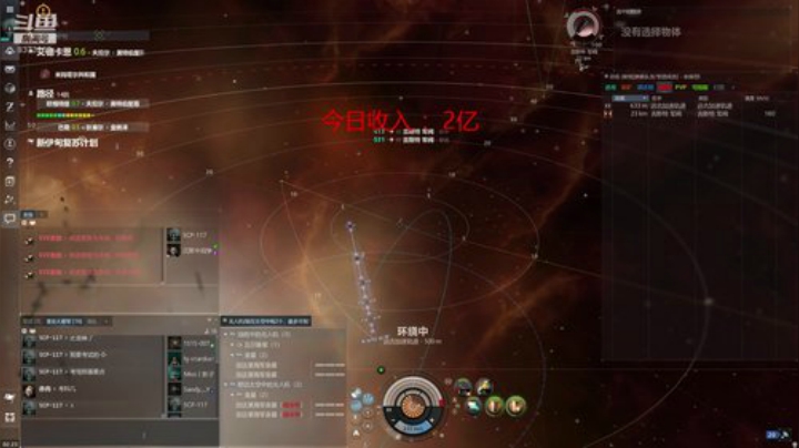 EVE-第2批找回已经公示啦！ 2020-06-07 02点场