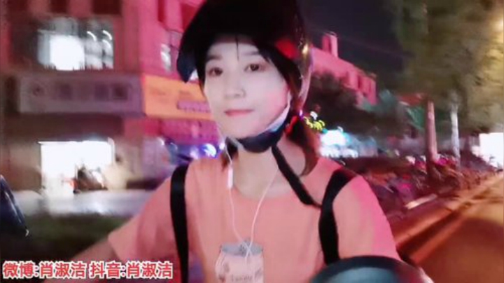 圆园团团发布了一个斗鱼视频2020-06-14