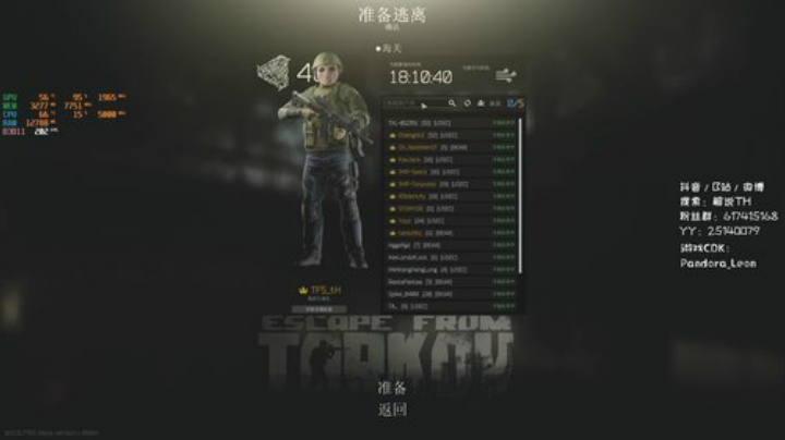 12点来个黑边号,又是不放过外挂的一天！ 2020-06-14 14点场